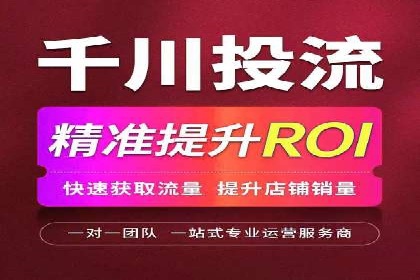 抖音信息流广告代理的五大成功投放案例